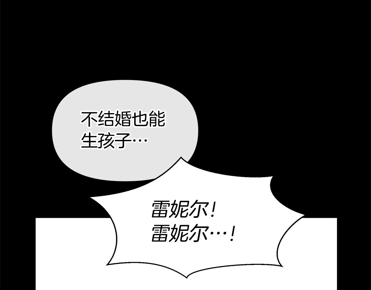 第23话 神圣使命138