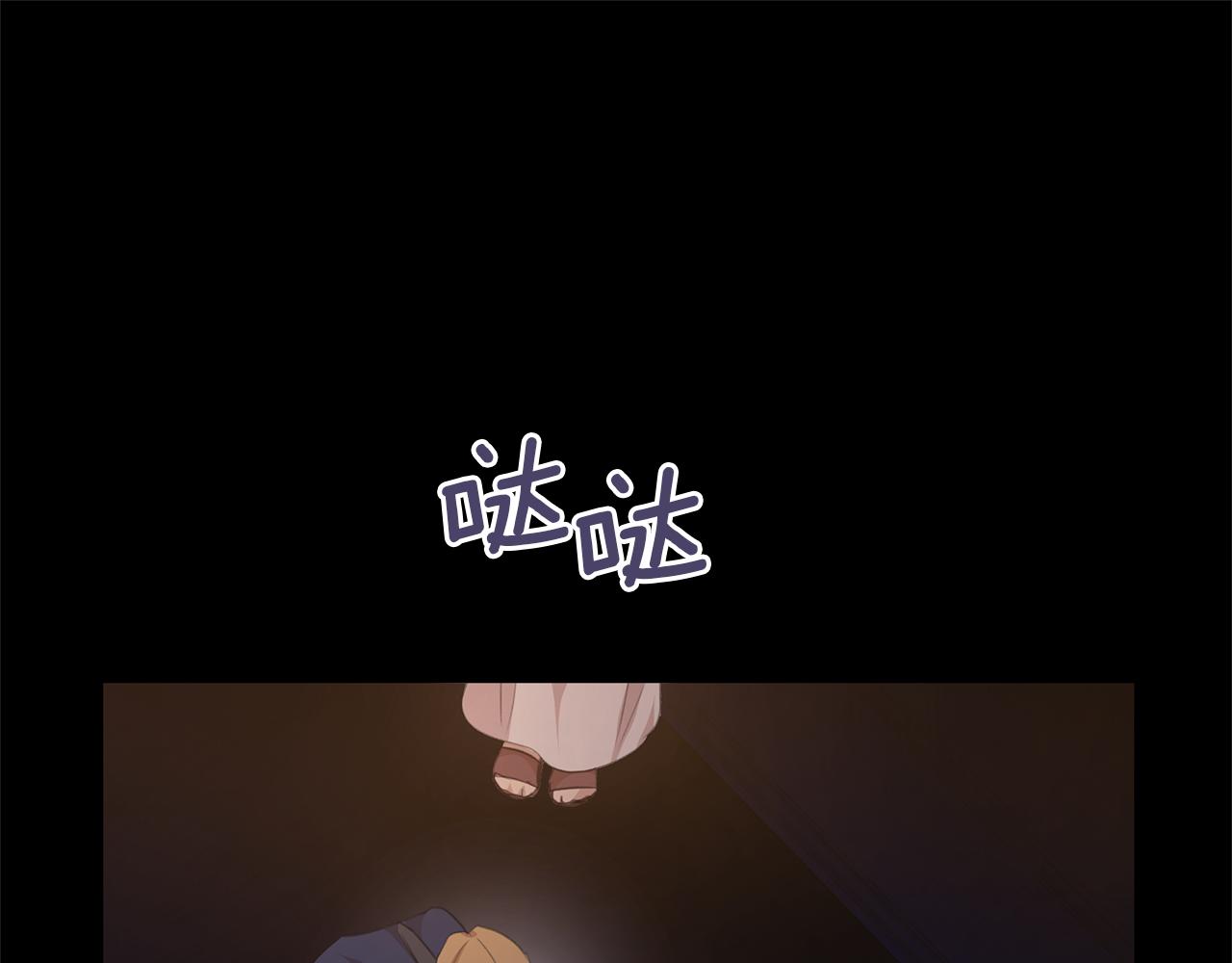 第71话 那就诱惑我啊111