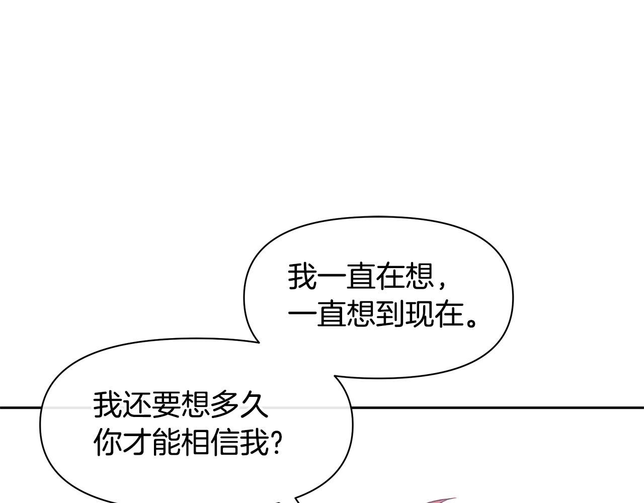 第12话 我会来接你185