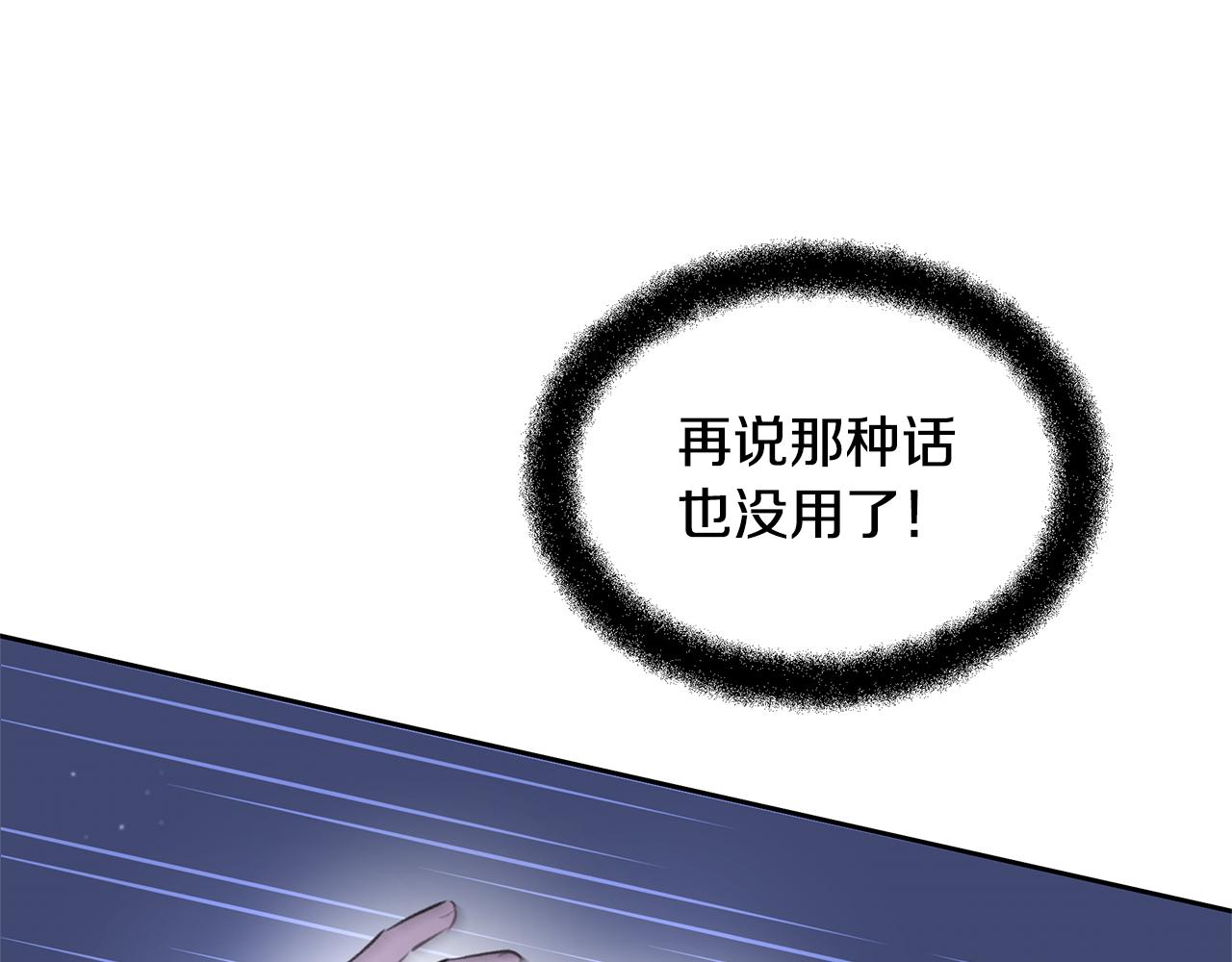 第12话 我会来接你36