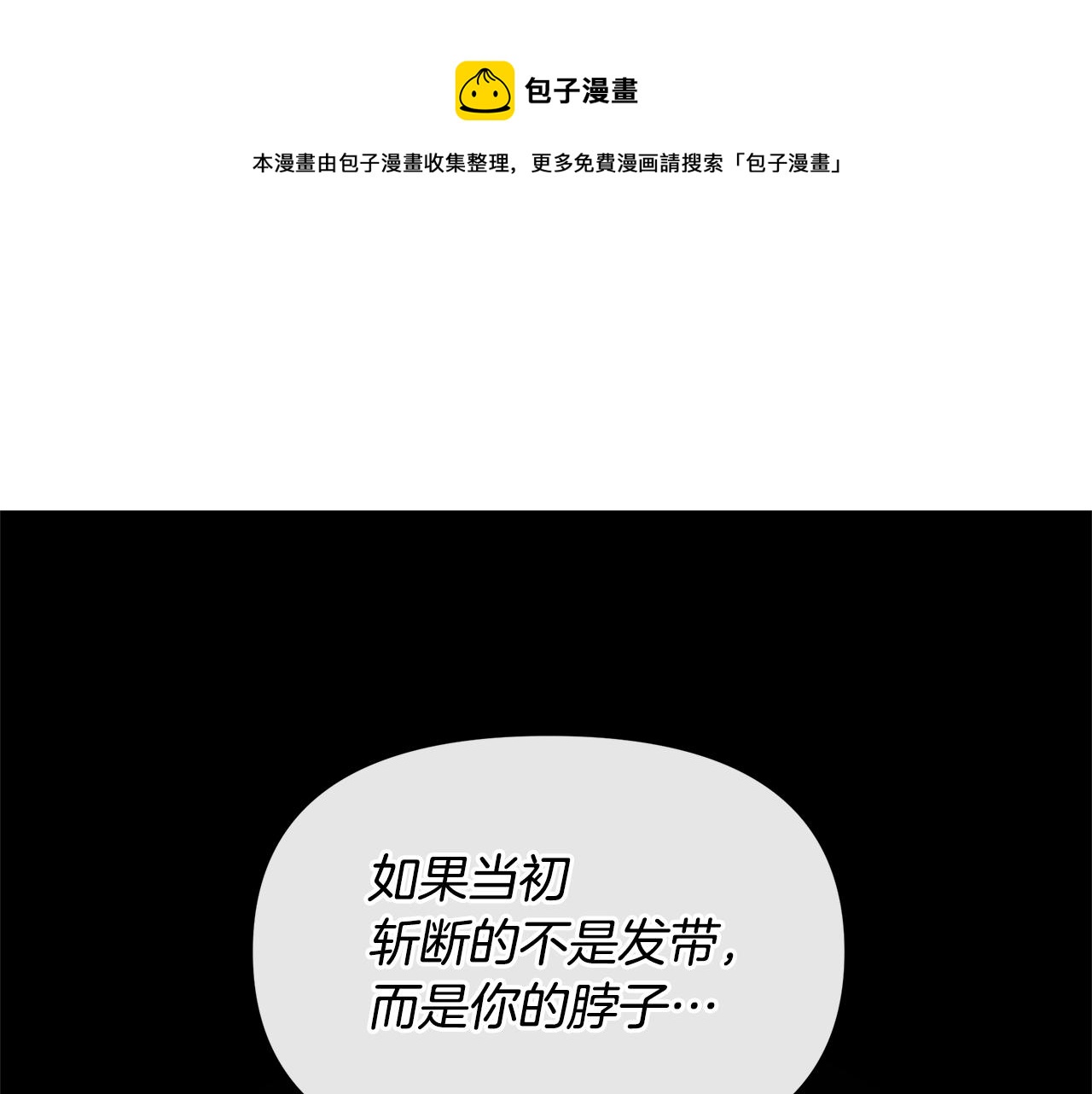 第71话 那就诱惑我啊208