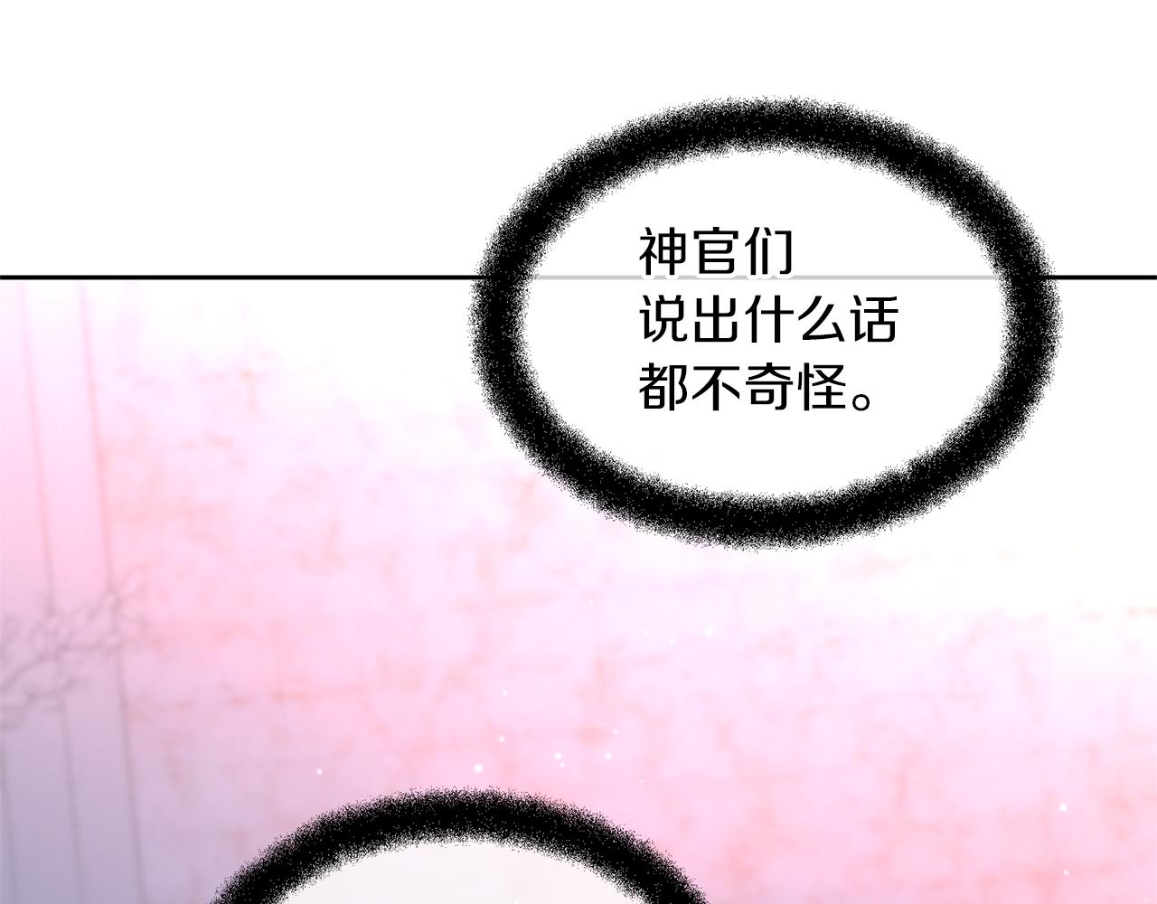 第63话 真正的目的73