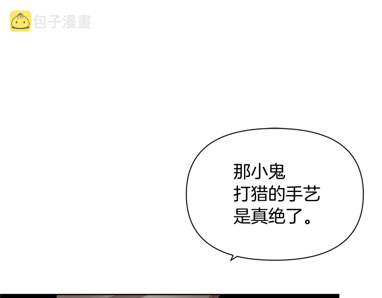 第5话 想报恩吗220