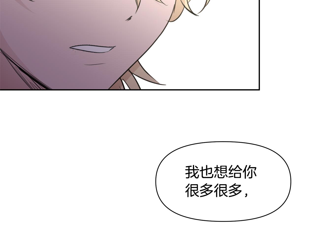 第63话 真正的目的172