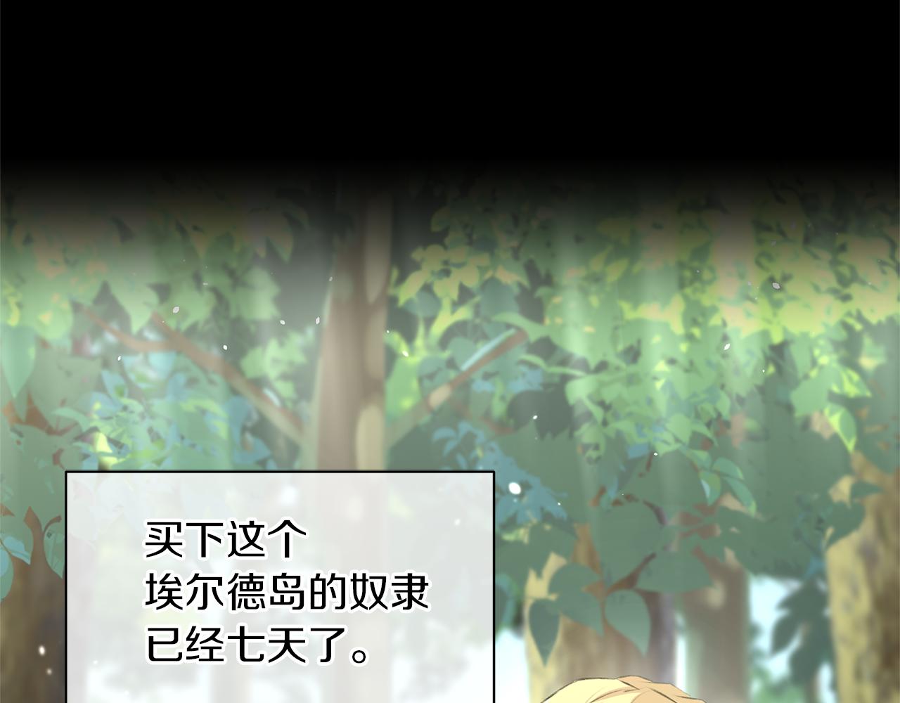 第19话 美好的妄想37