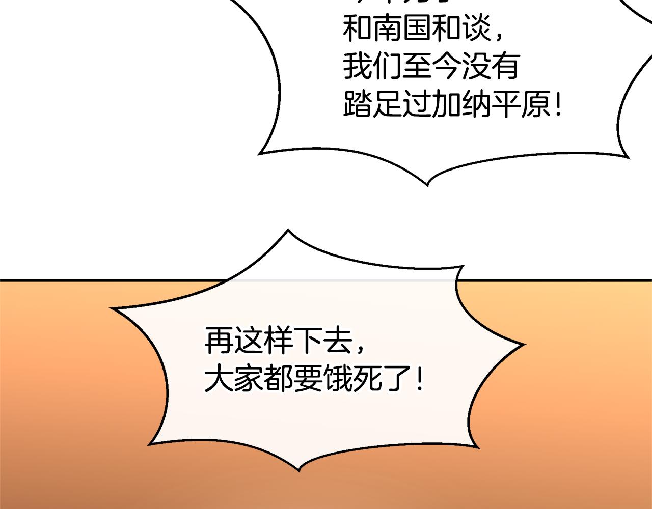 第69话 再等七天205