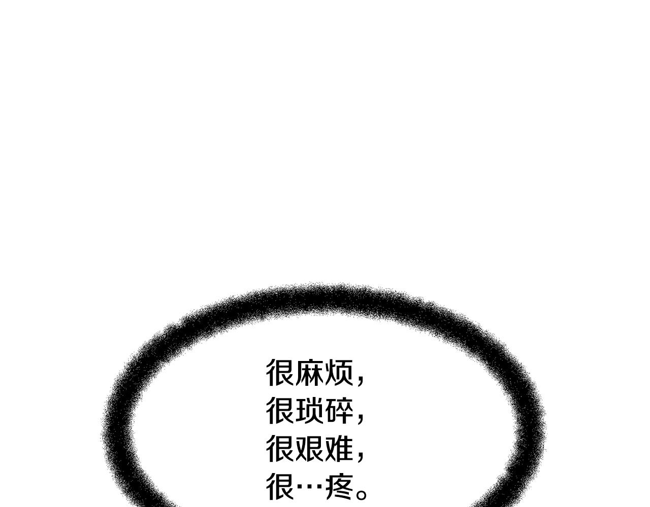 第6话 信物202
