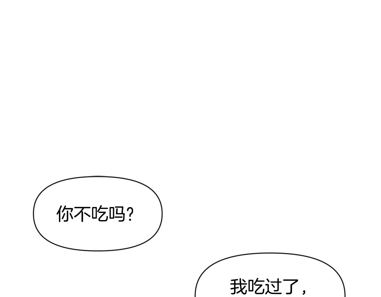 第5话 想报恩吗144