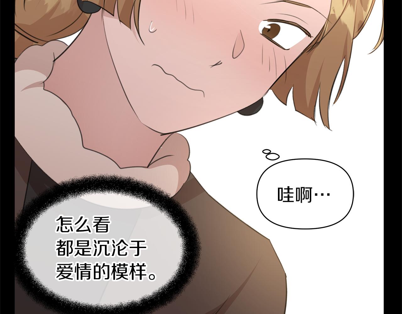 第68话 言不由衷的离别177