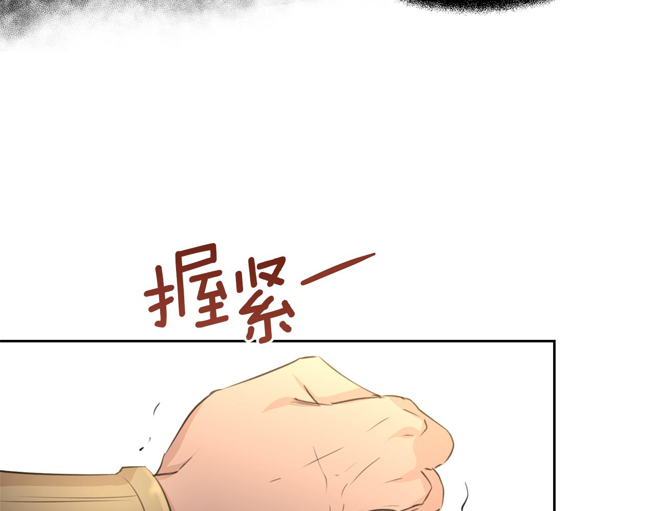 第61话 哭泣的阿尔帝68