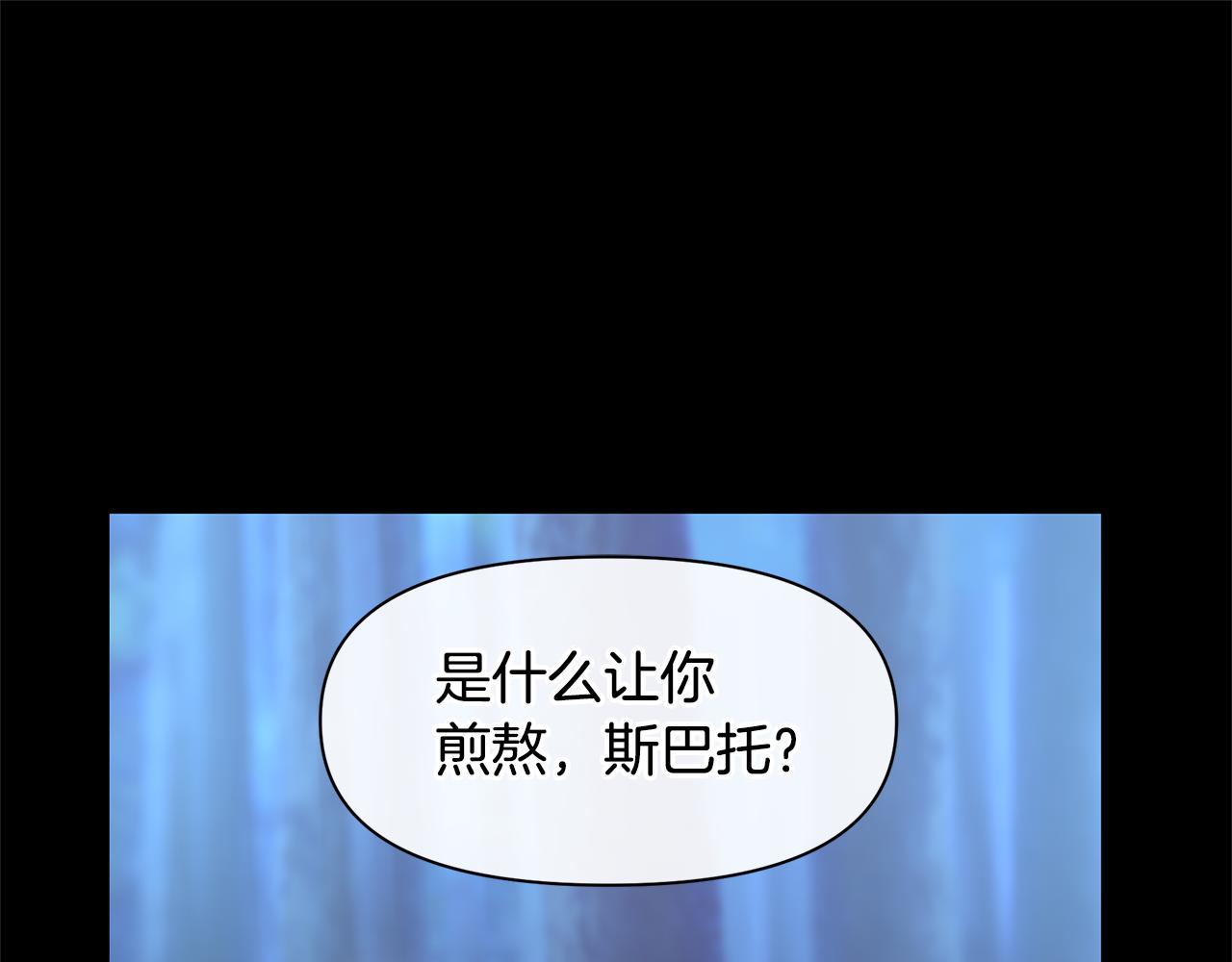 第61话 哭泣的阿尔帝196