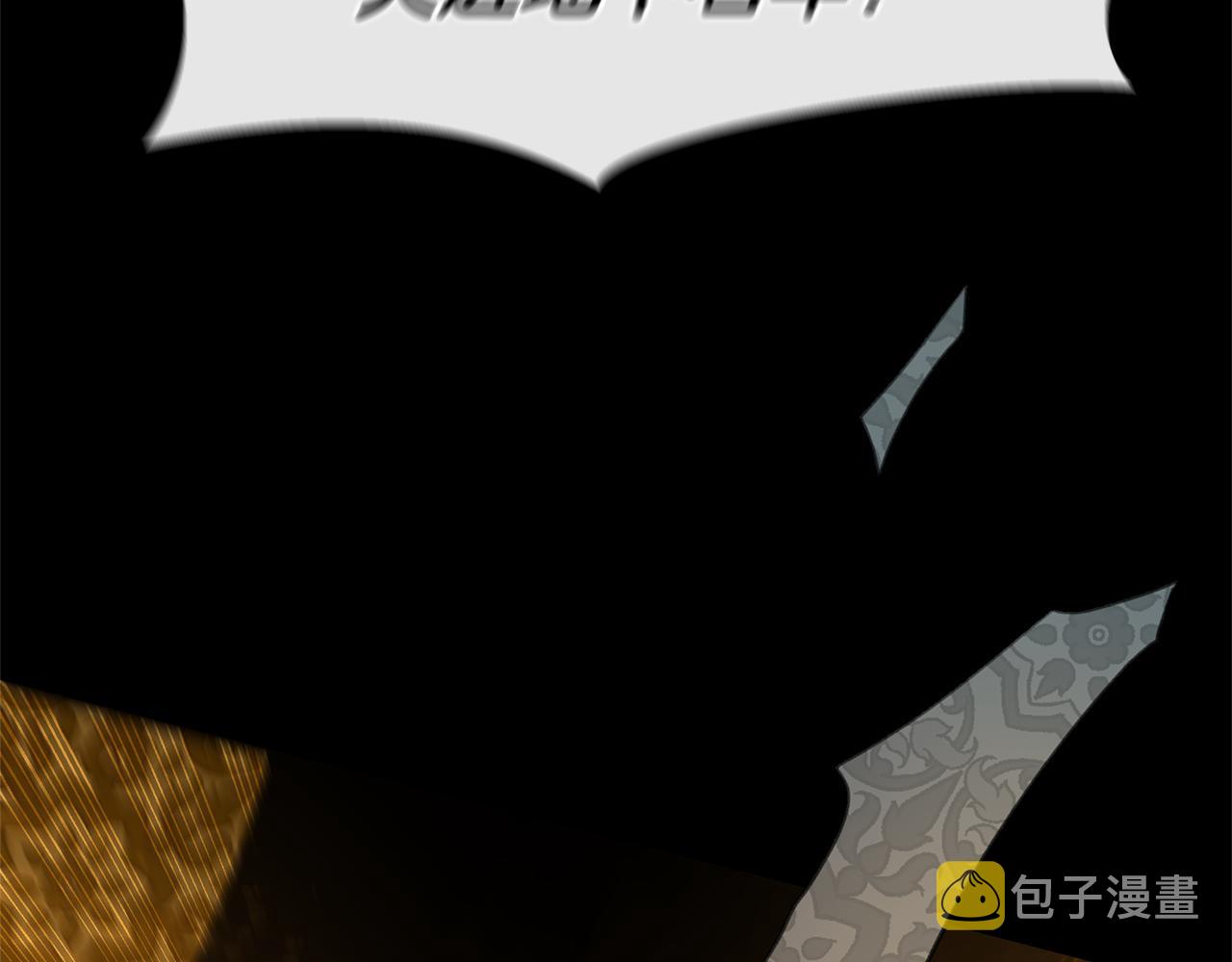 第71话 那就诱惑我啊191