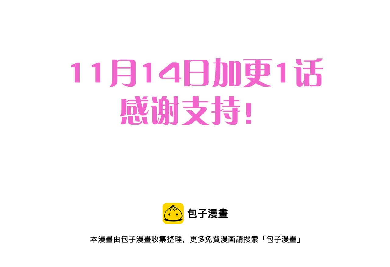 第17话 可爱的孩子224