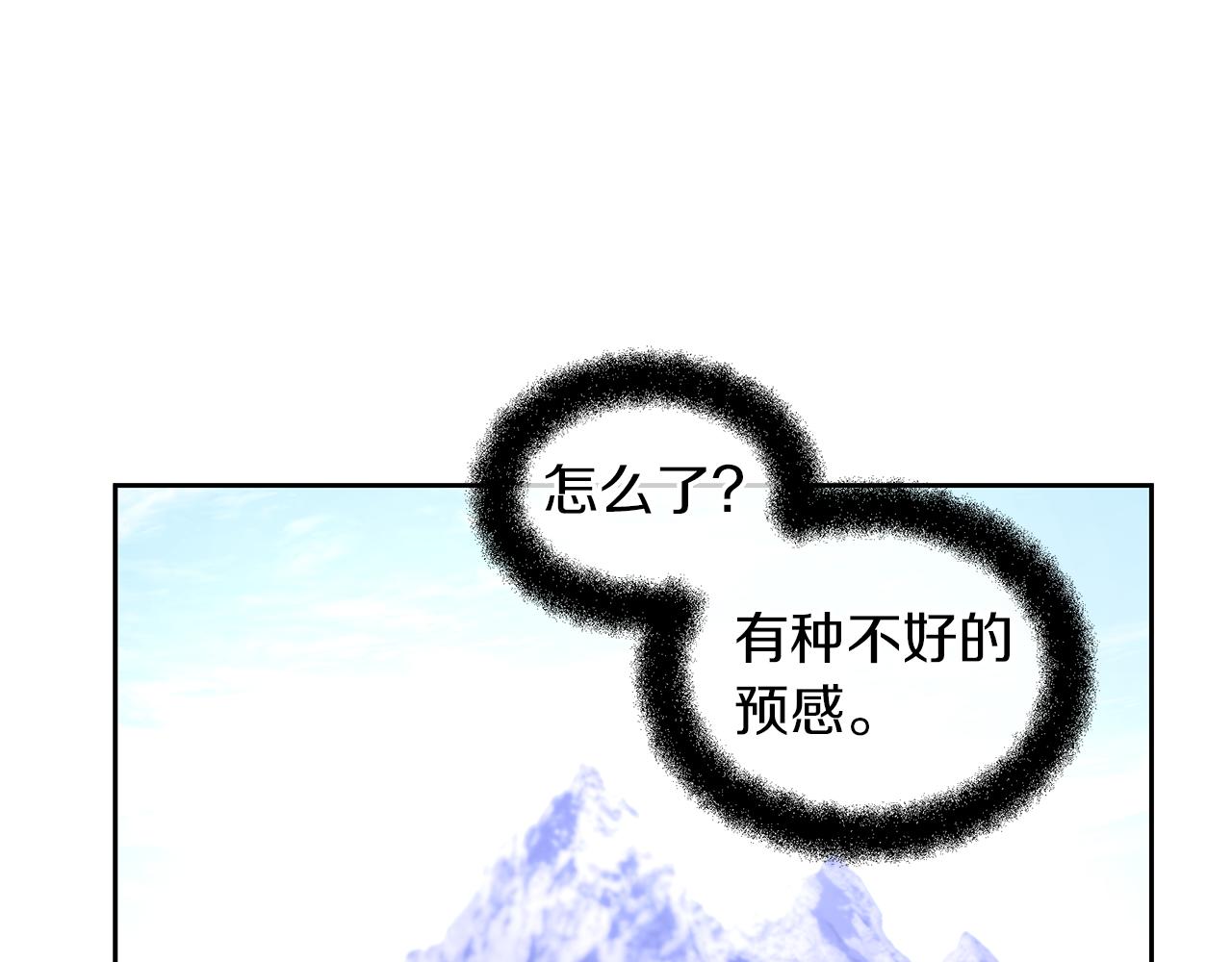 第44话 被唤醒的回忆161