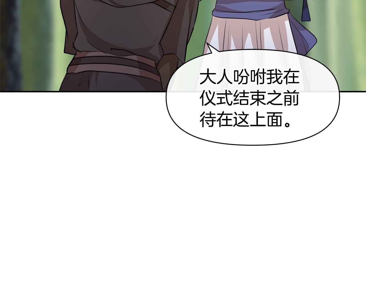第35话 绝爱175