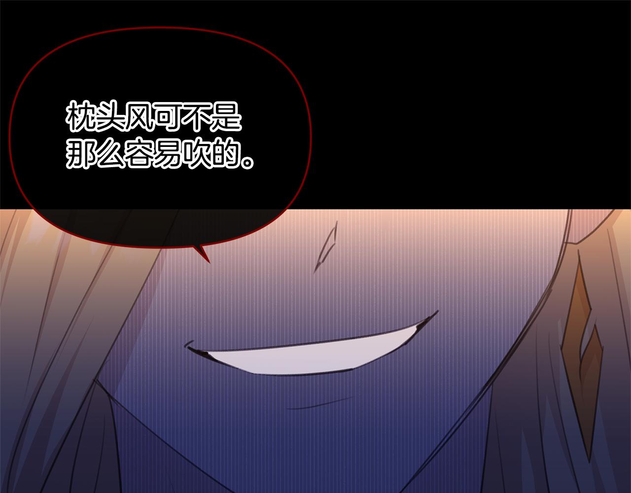 第71话 那就诱惑我啊161
