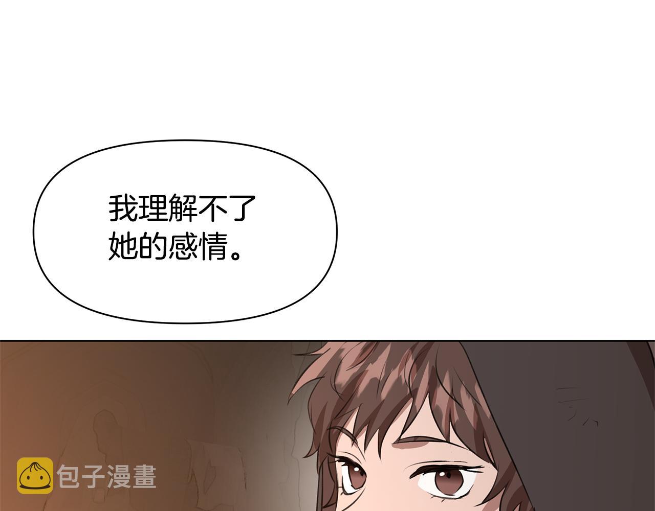 第8话 六翼的天使与黑龙285