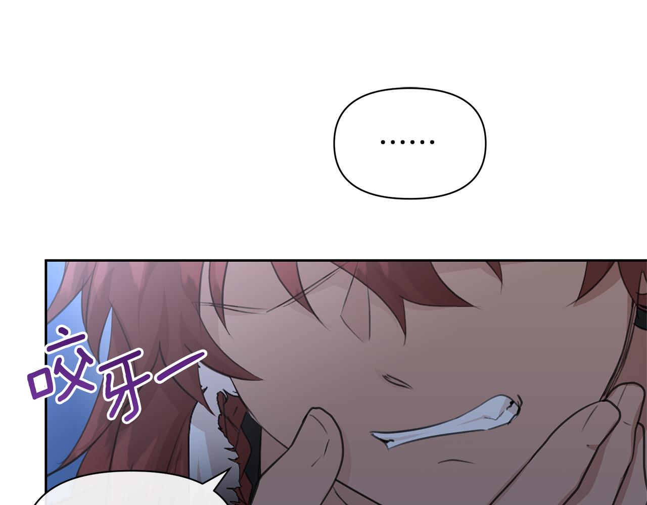 第69话 再等七天87