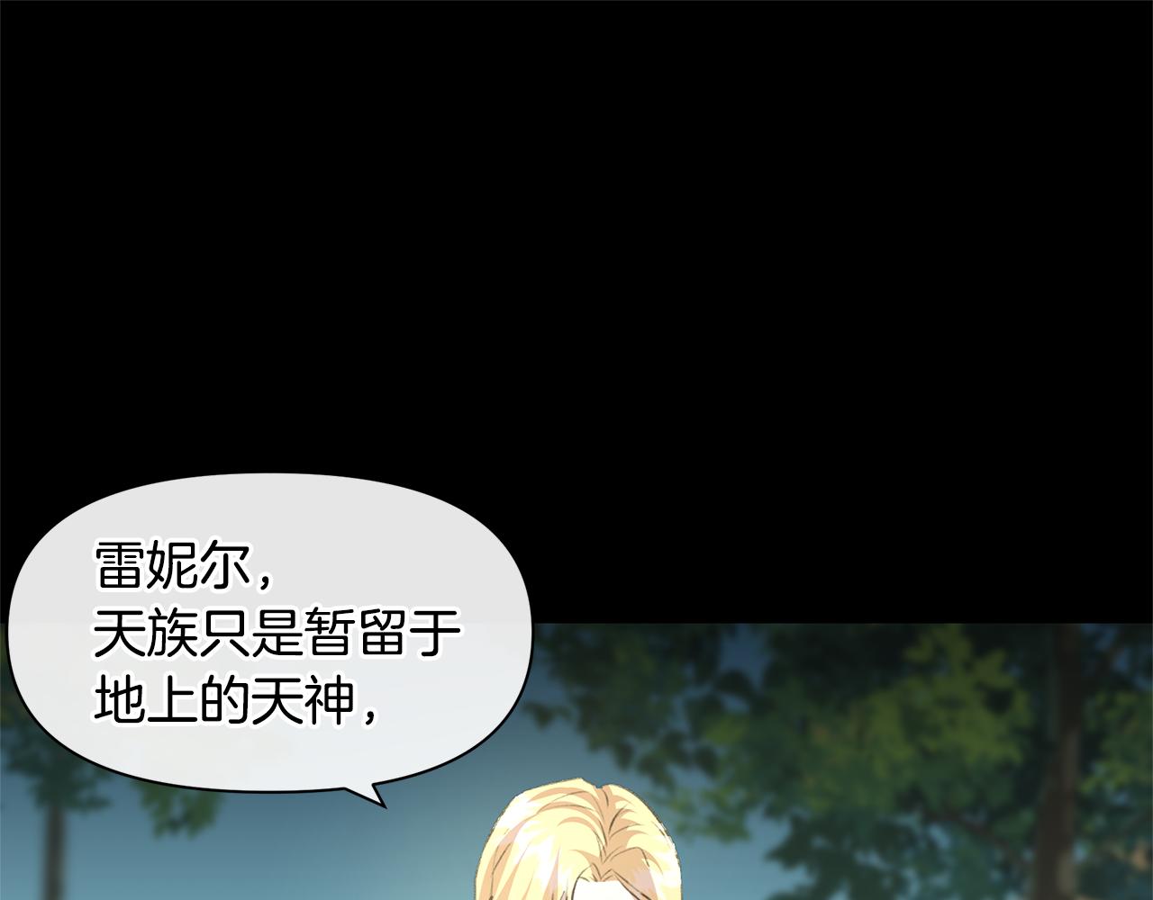 第19话 美好的妄想93