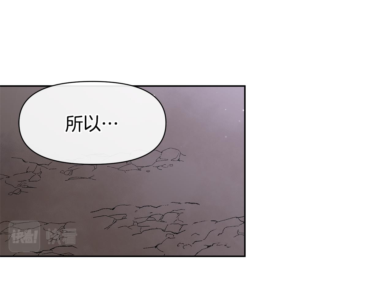 第42话 北国之行92