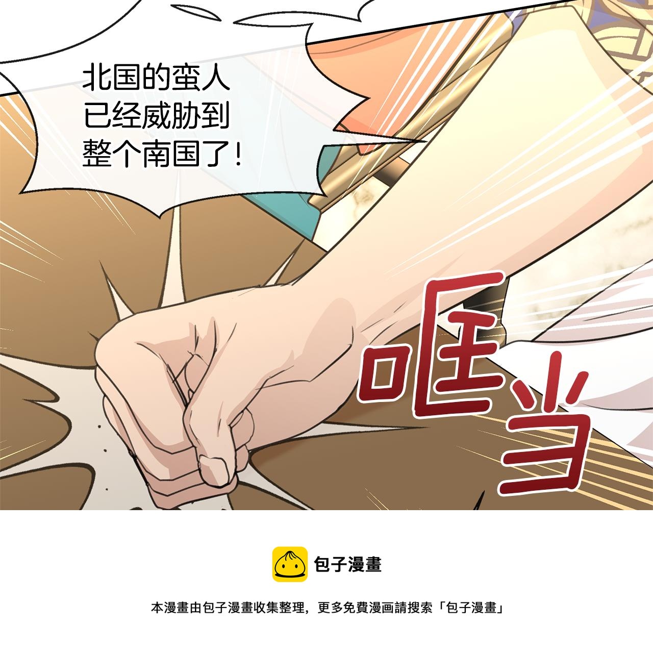 第41话 联盟64