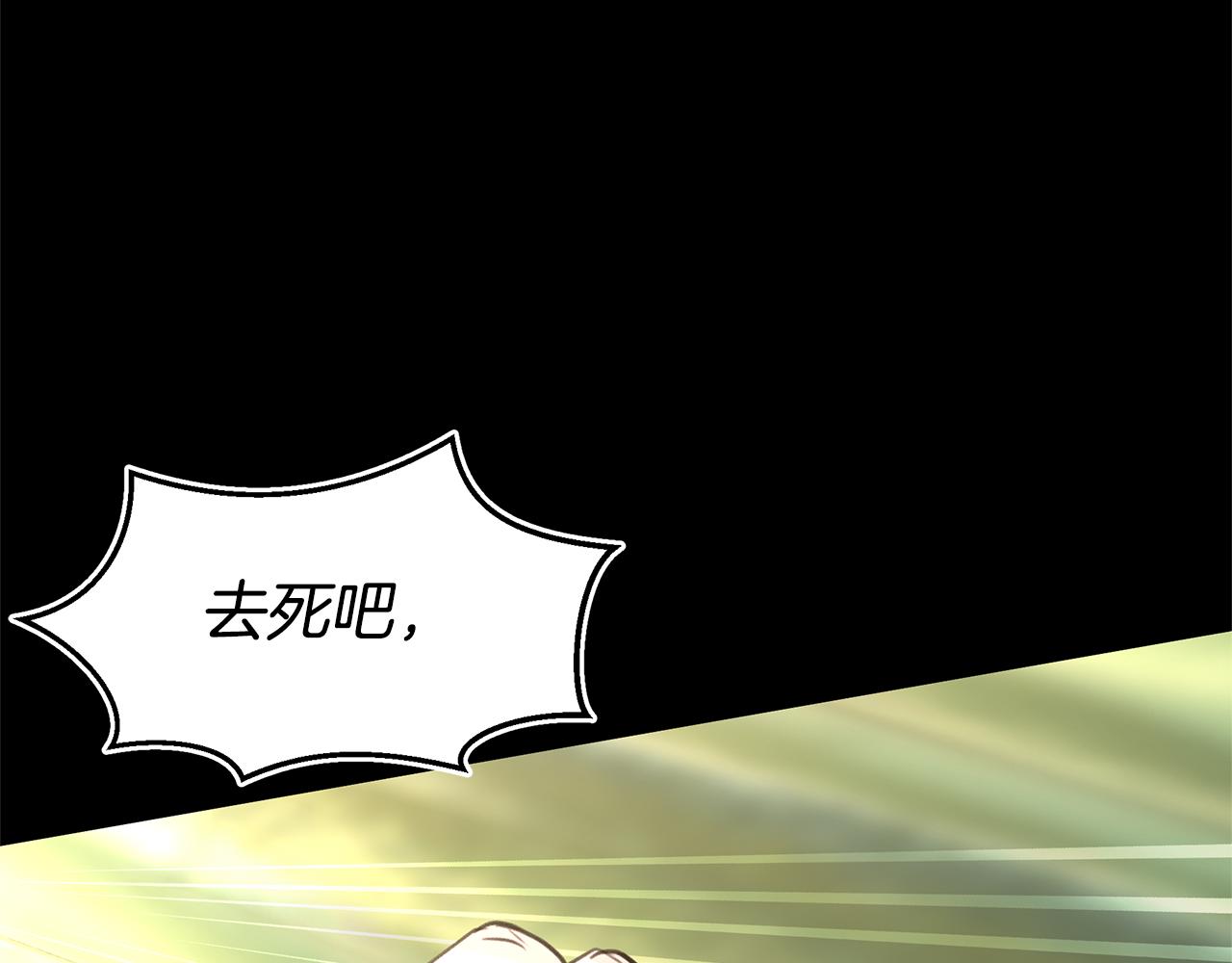 第31话 阴谋133