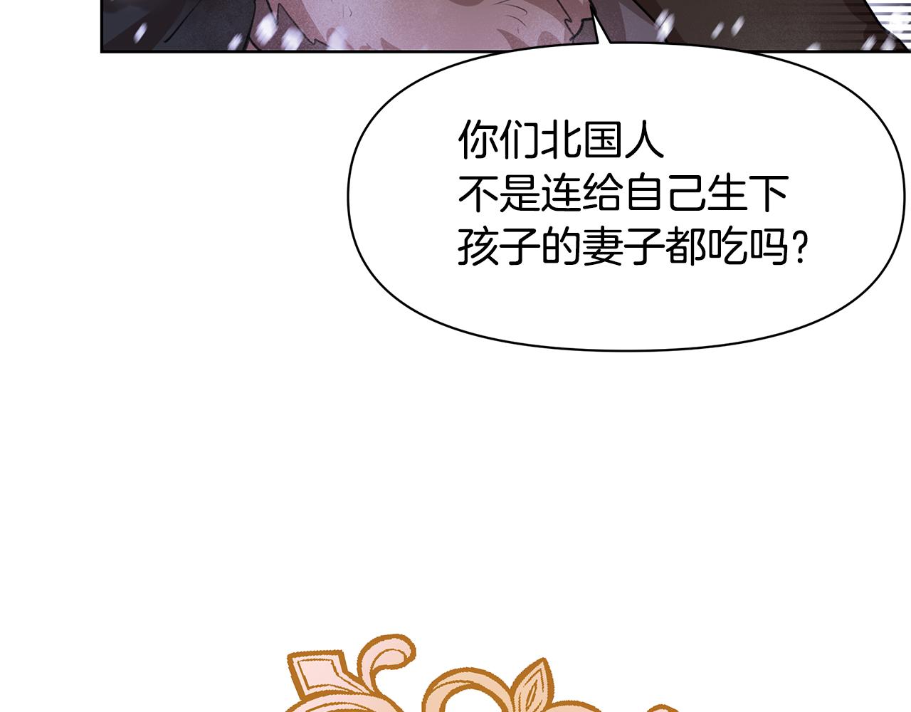 第3话 邪门的丫头118