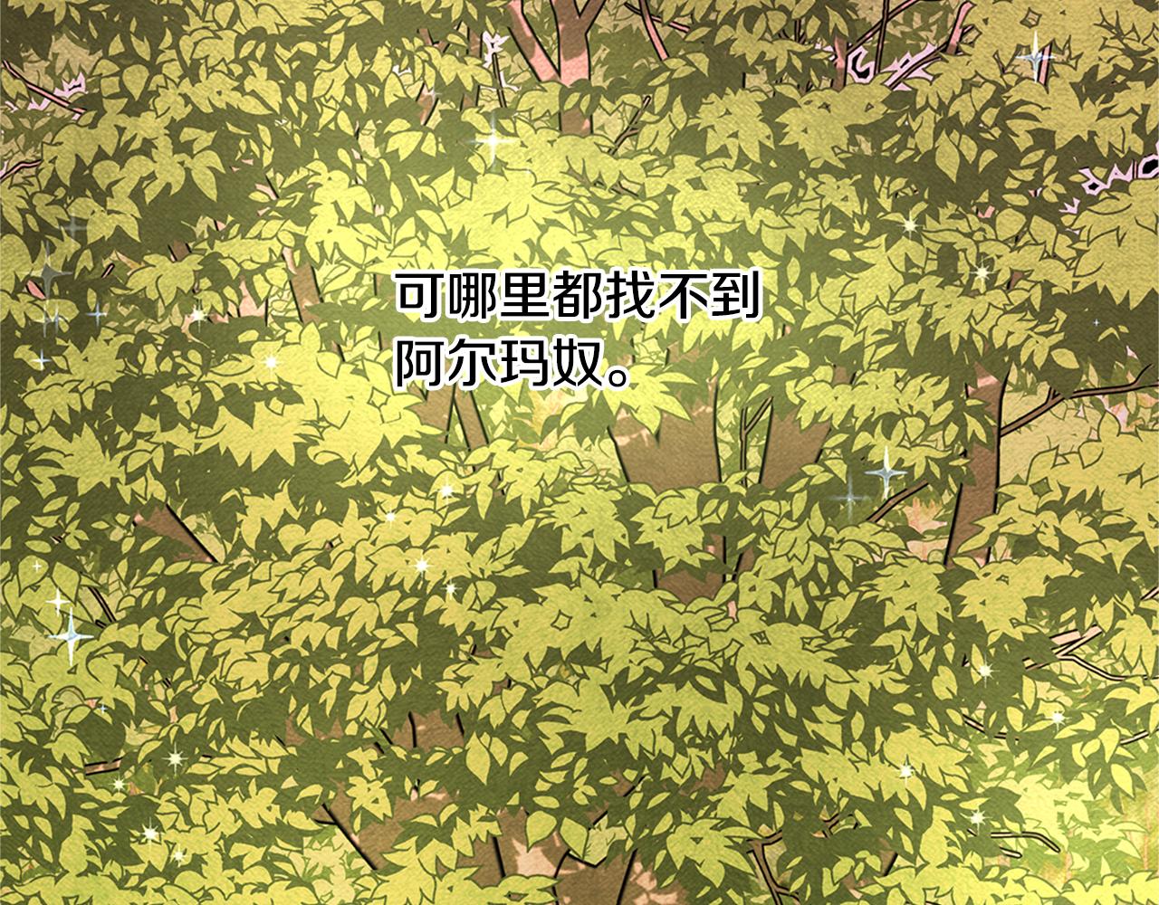第9话 满溢的情感108