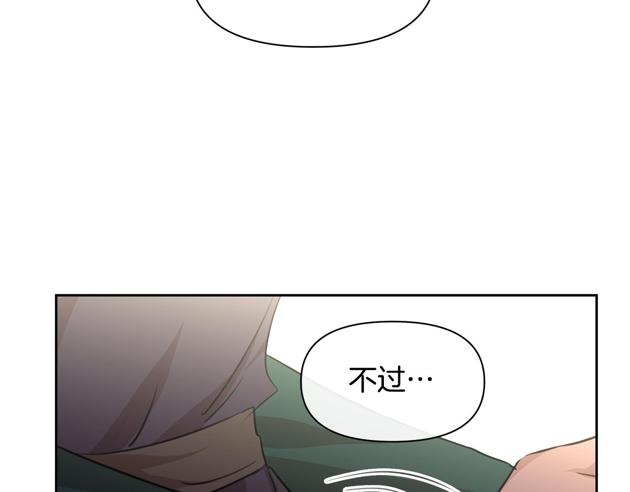 第55话 冰释88