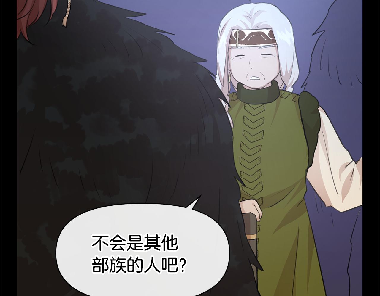 第51话 孩子？18
