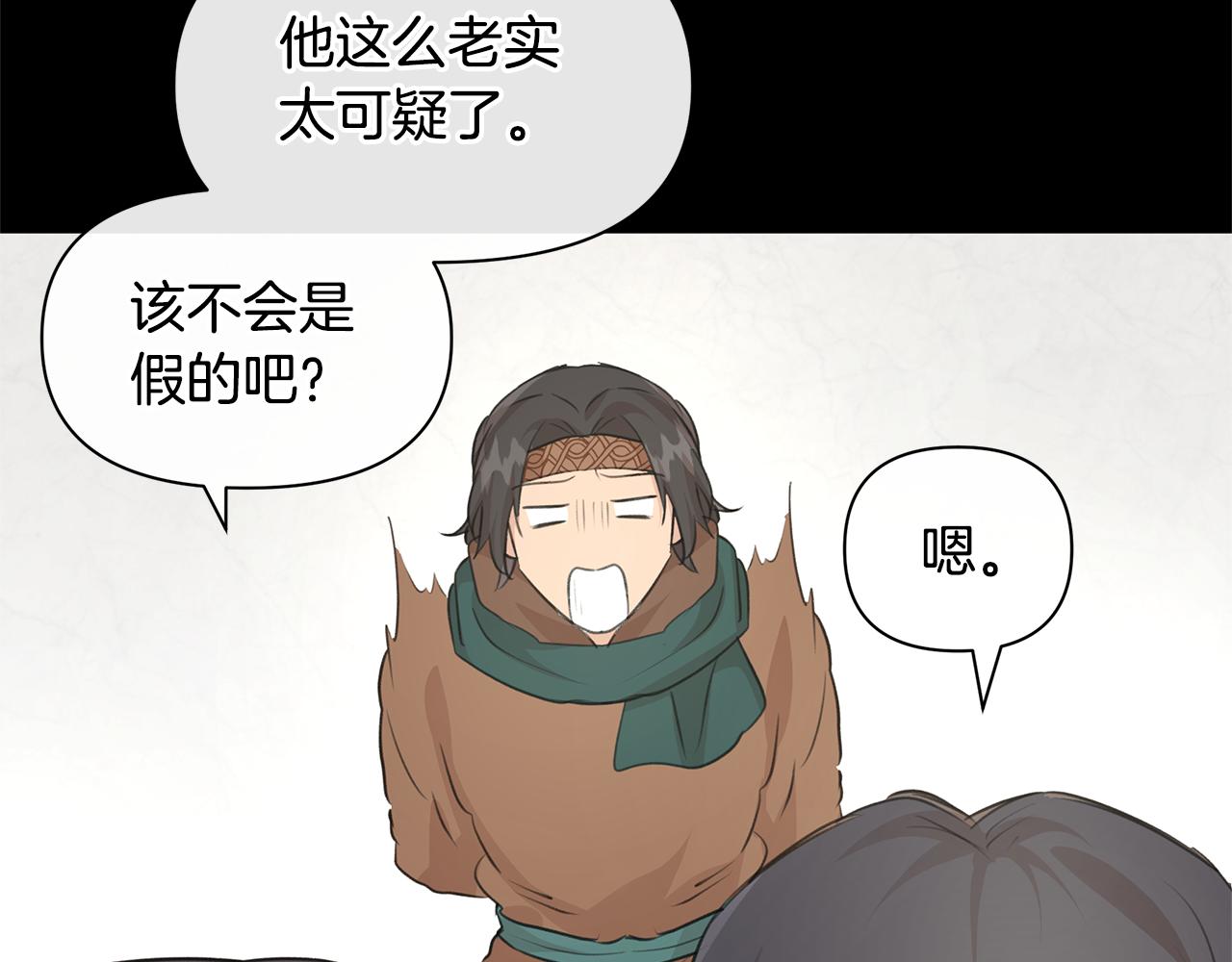 第59话 死讯133