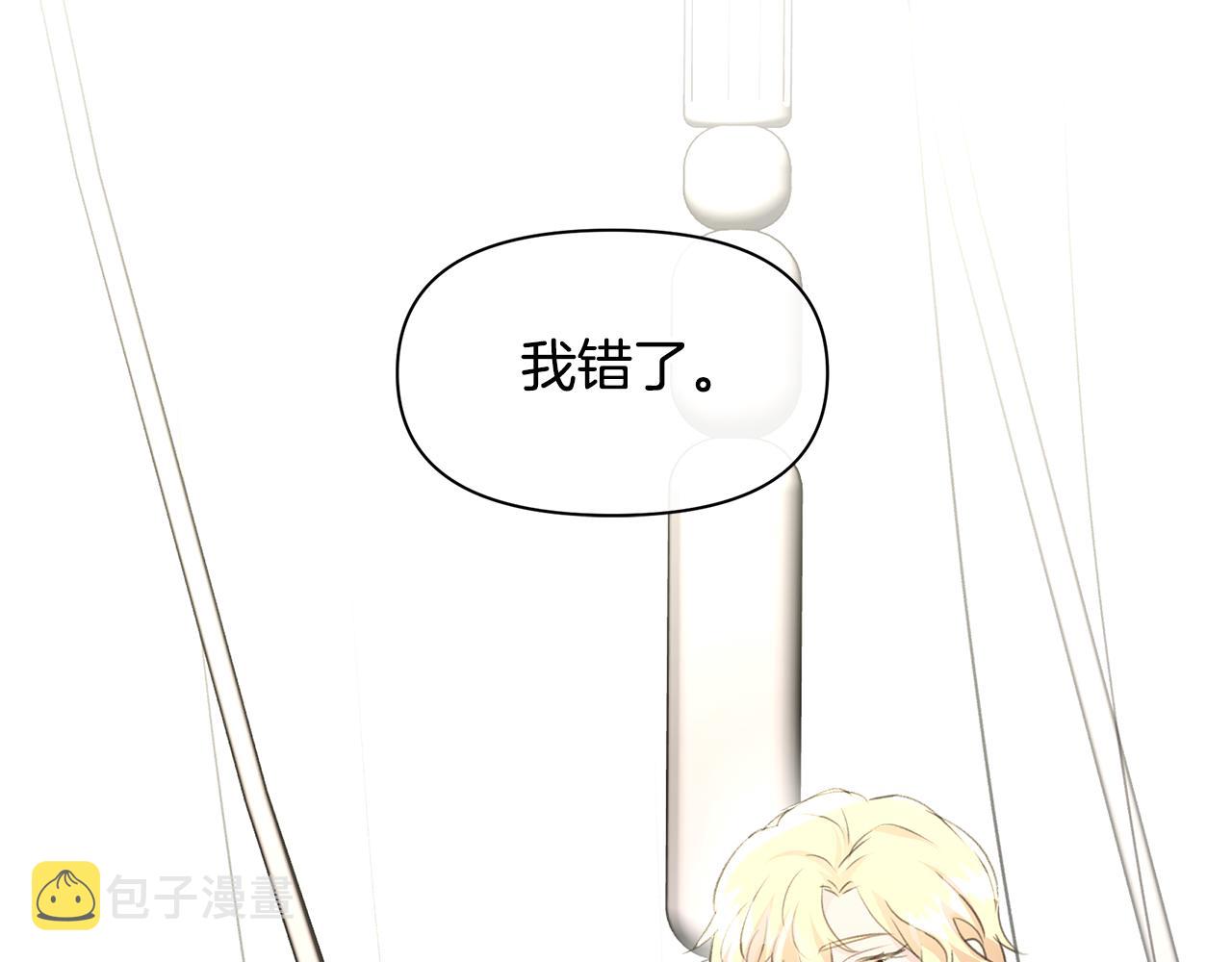 第63话 真正的目的128