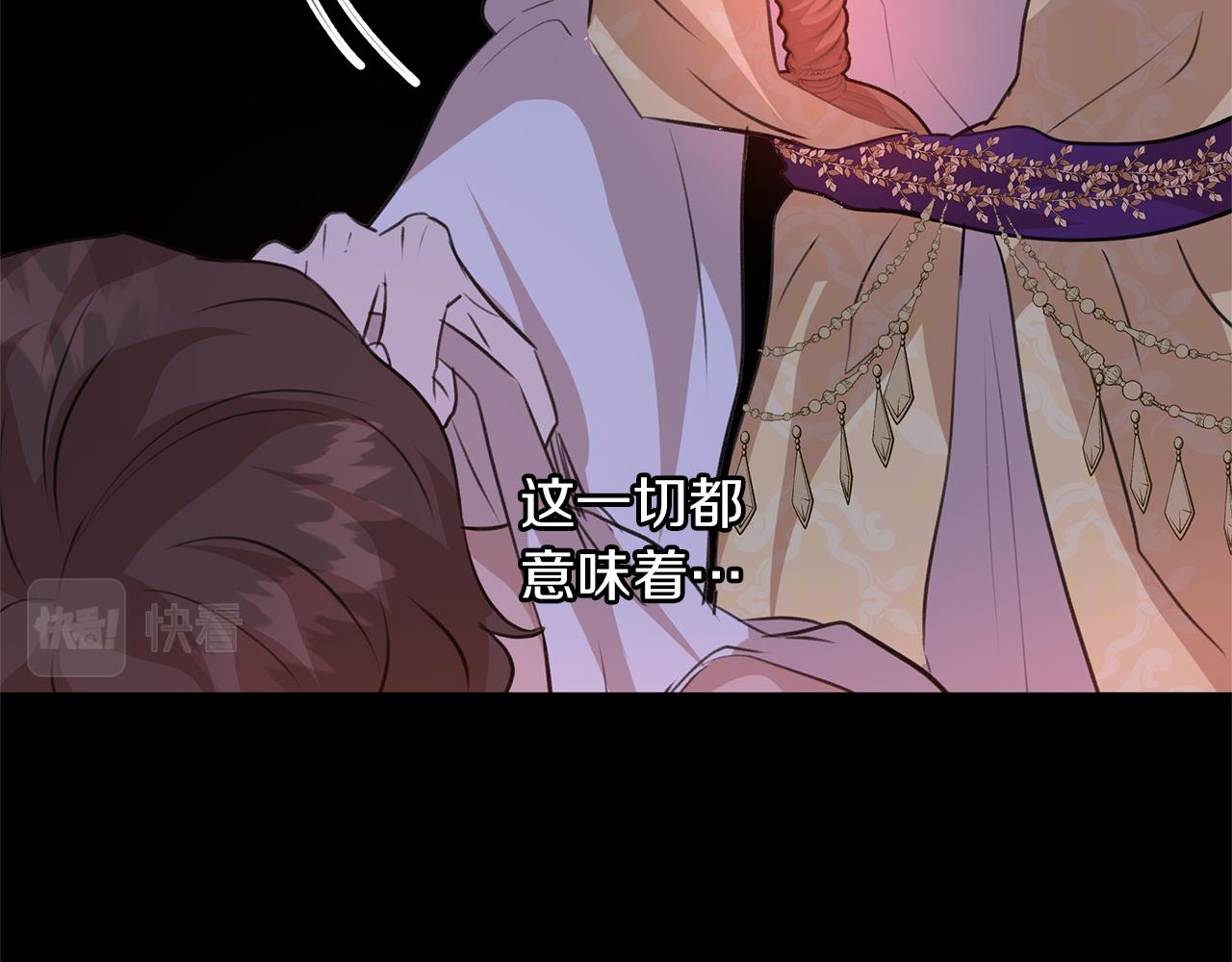 第29话 神圣掩盖下的肮脏127