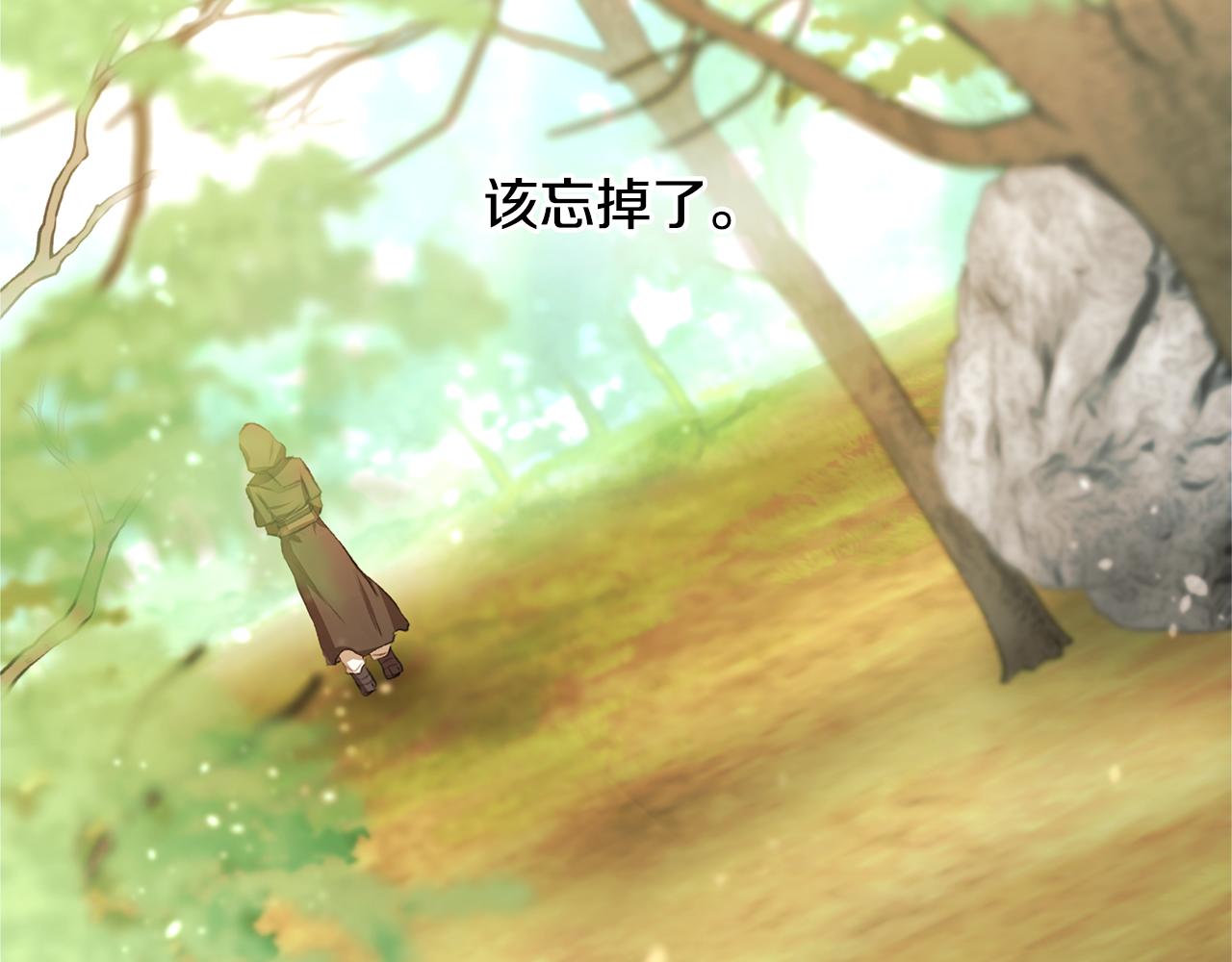 第13话 不祥的预感165
