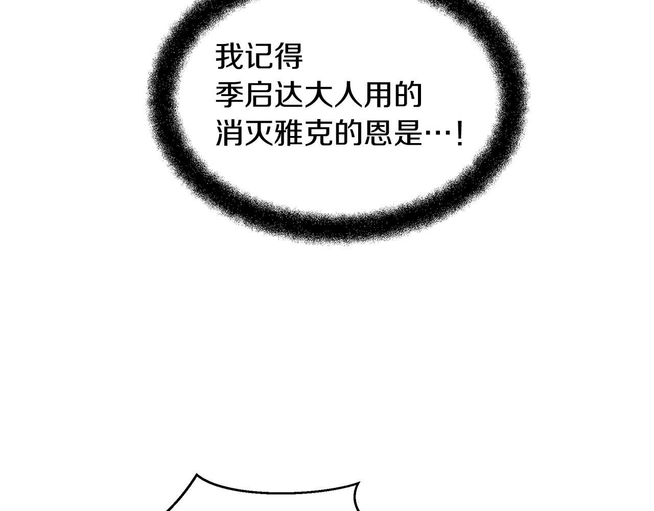 第36话 令人作呕26