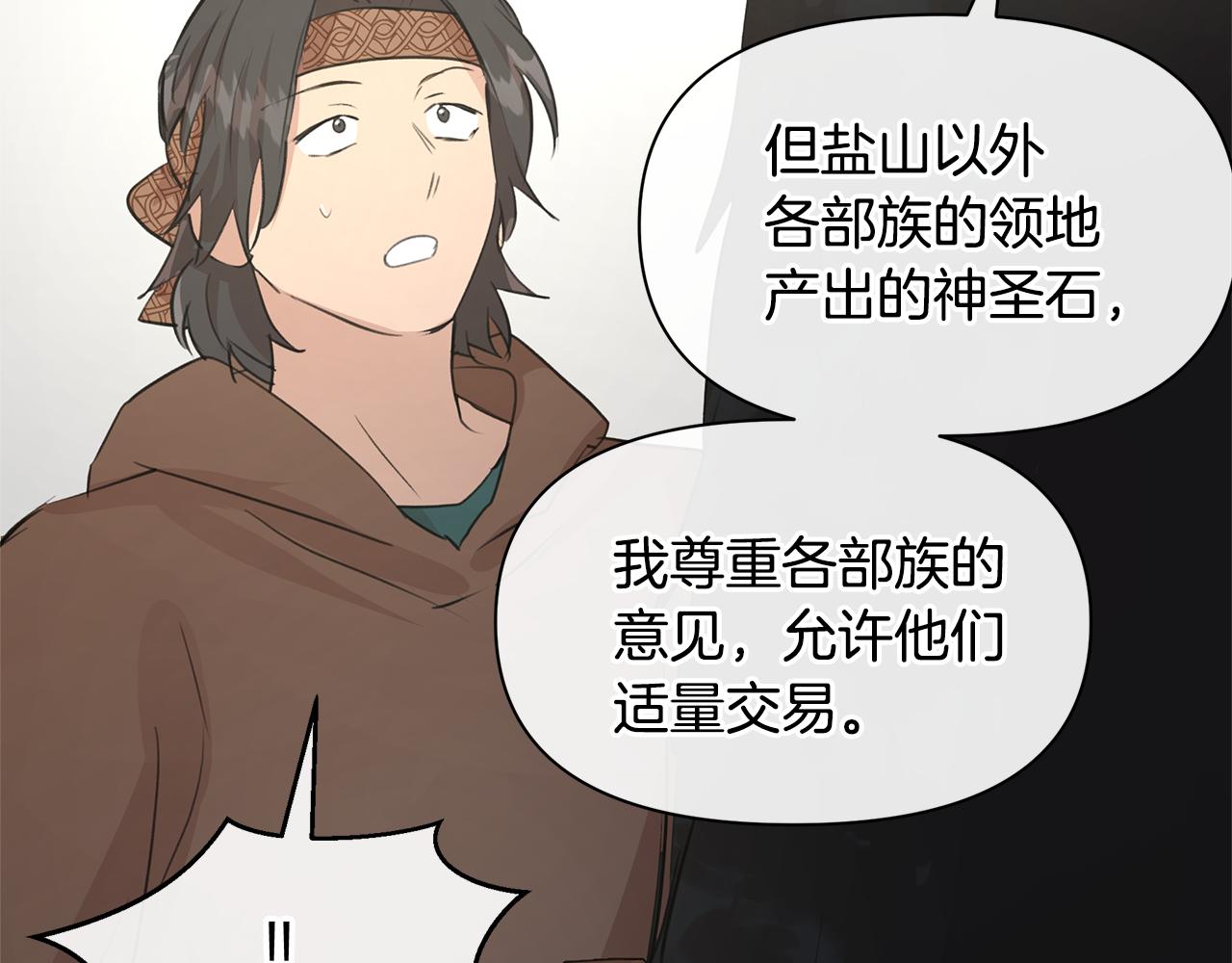 第59话 死讯168