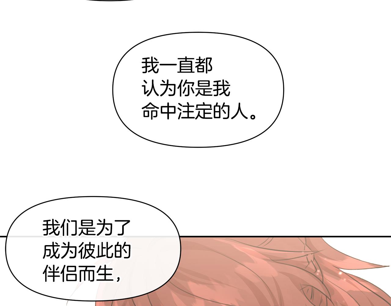 第55话 冰释148