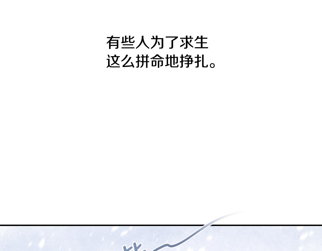 第1话 可怕的诅咒302