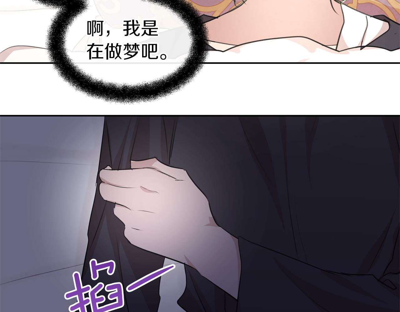 第54话 彼此相认93