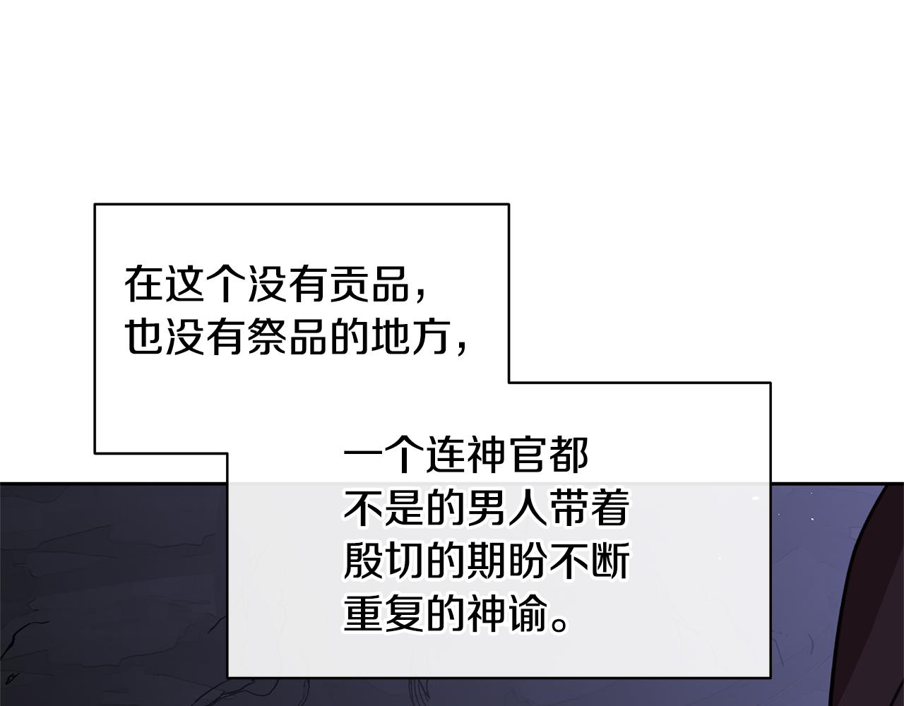第11话 你该回家了180