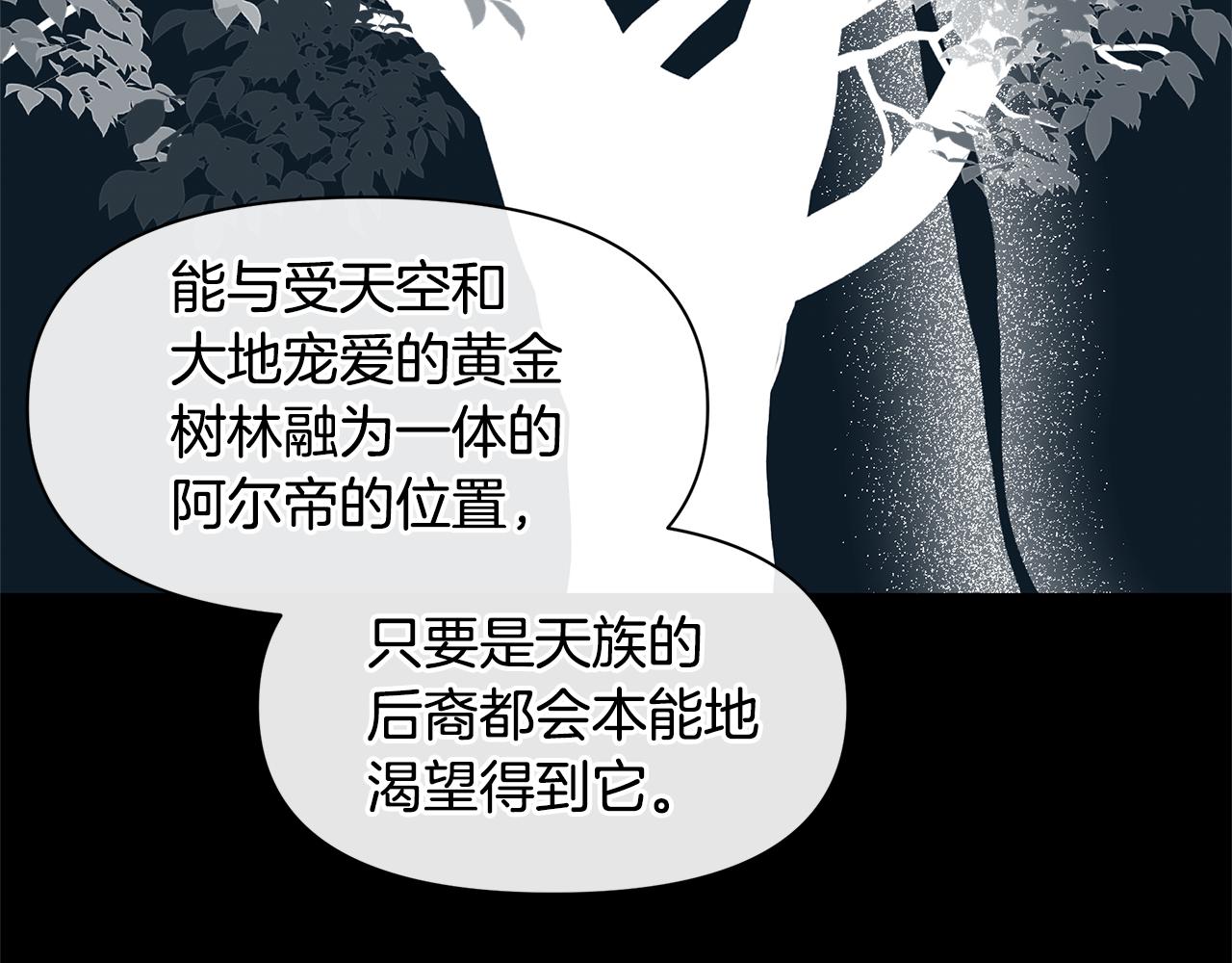 第22话 残酷的位置179