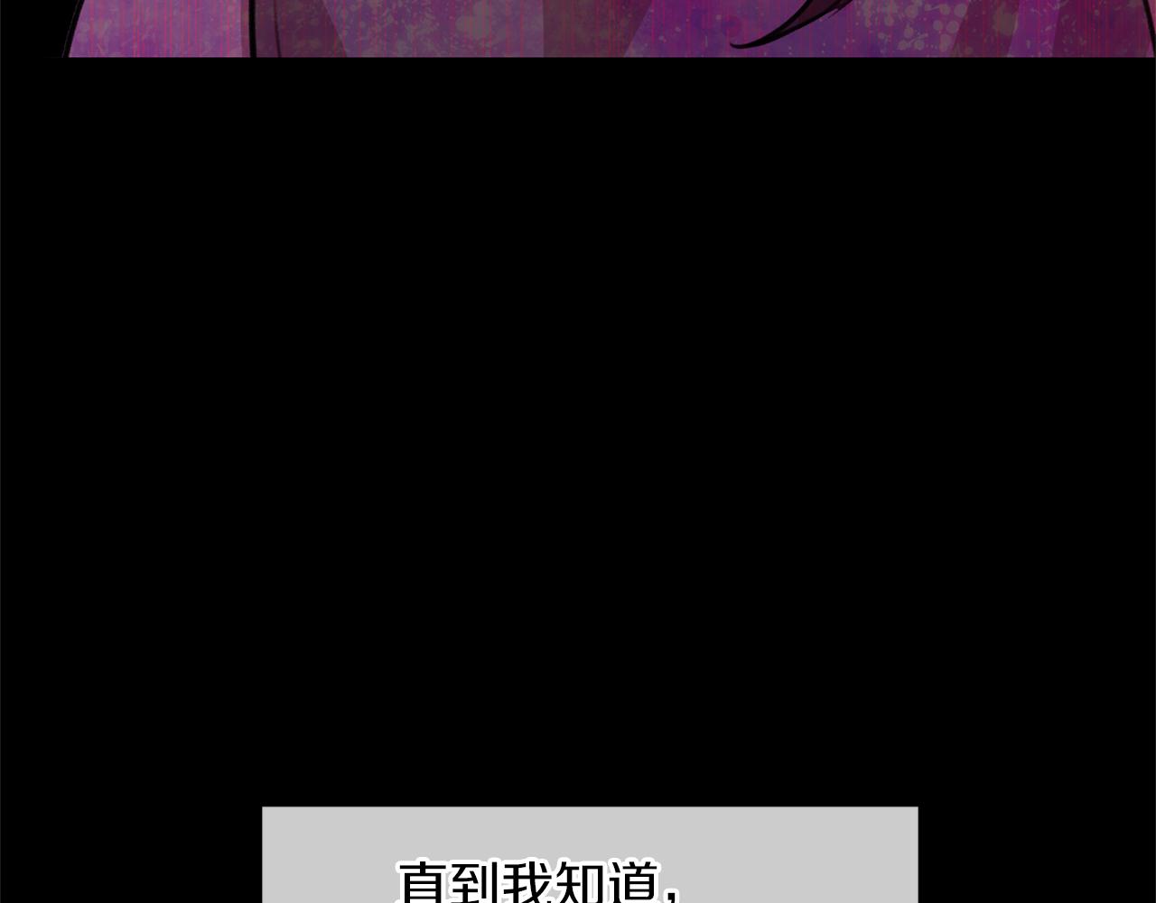 第19话 美好的妄想196