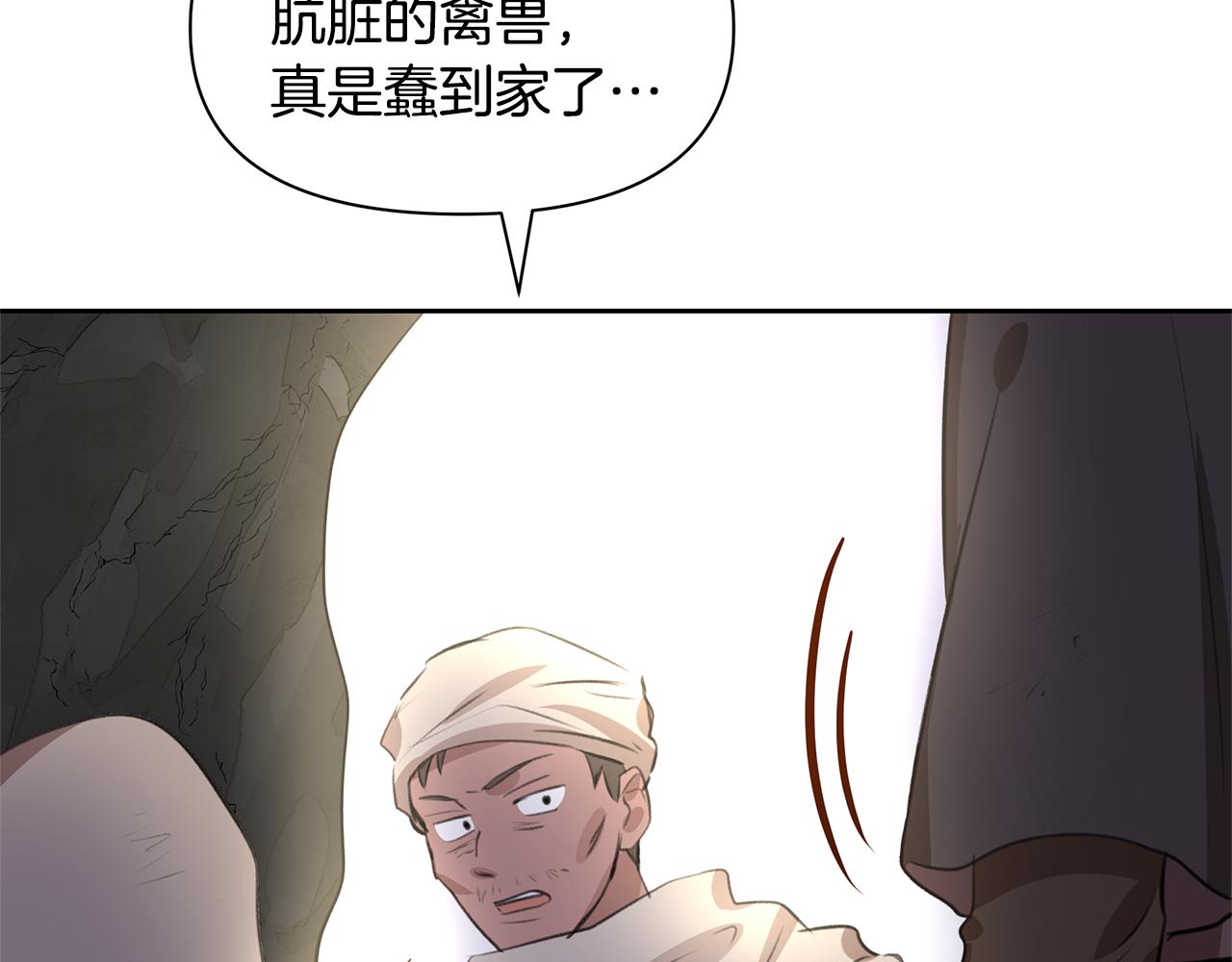 第13话 不祥的预感117