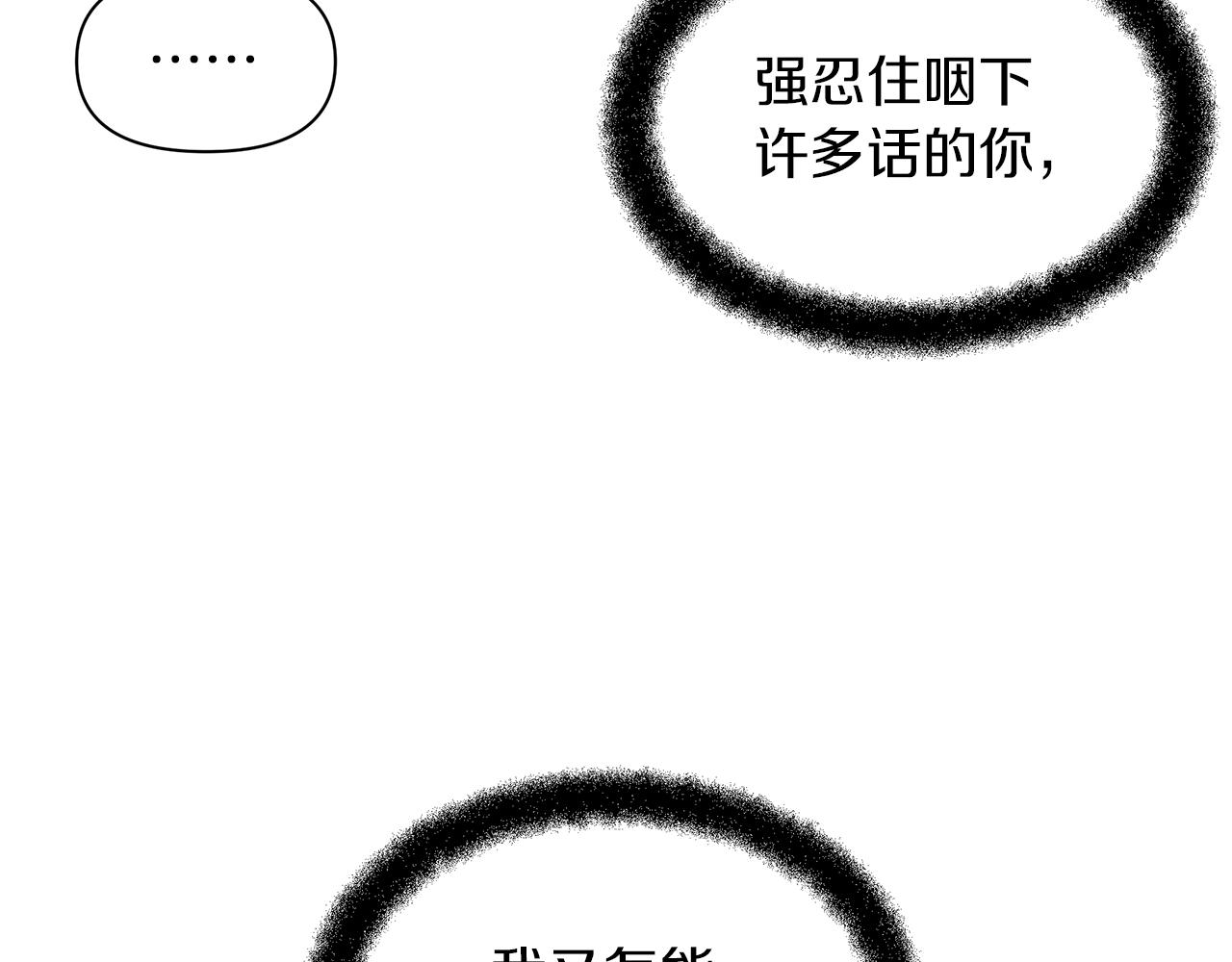第63话 真正的目的82
