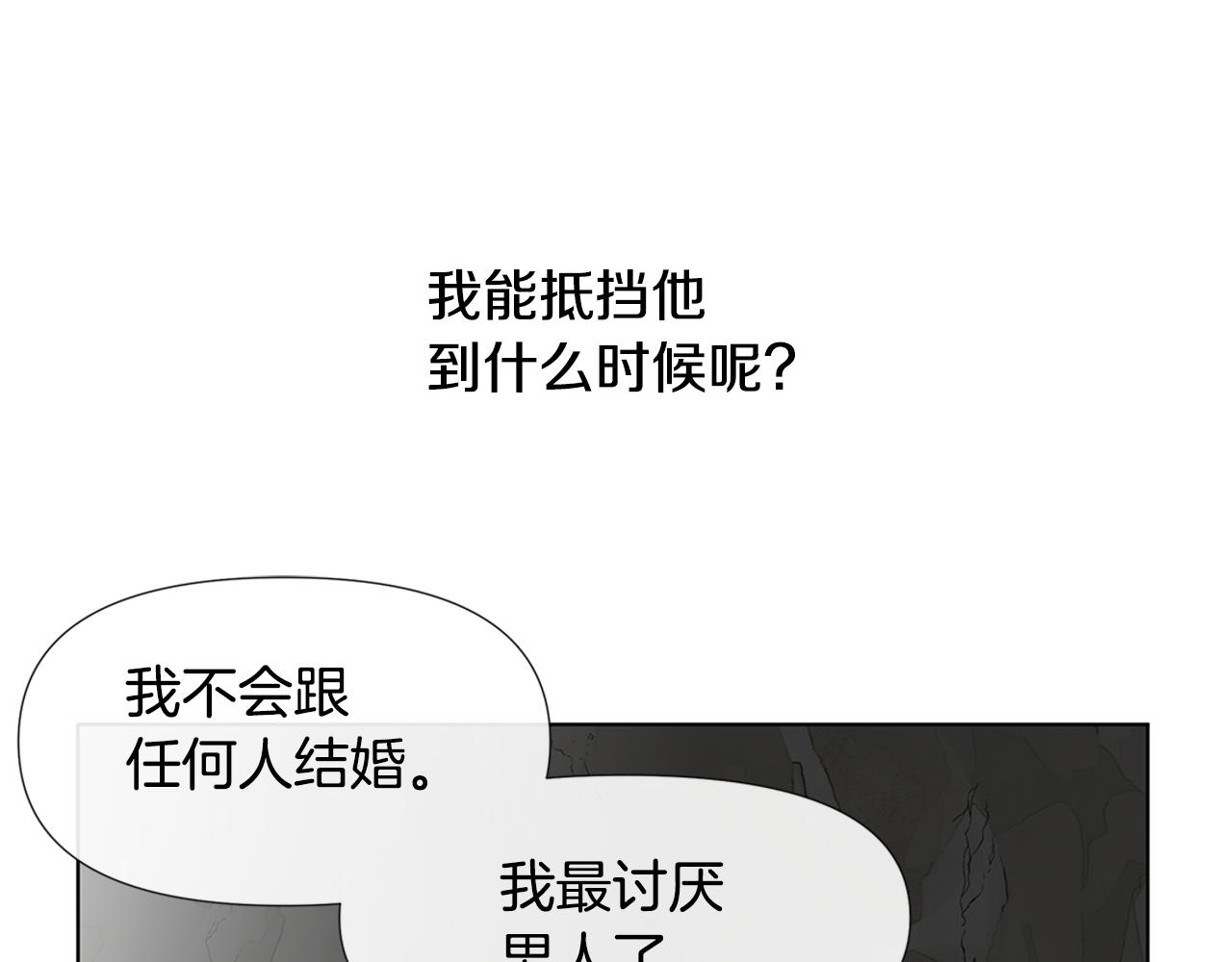 第9话 满溢的情感143