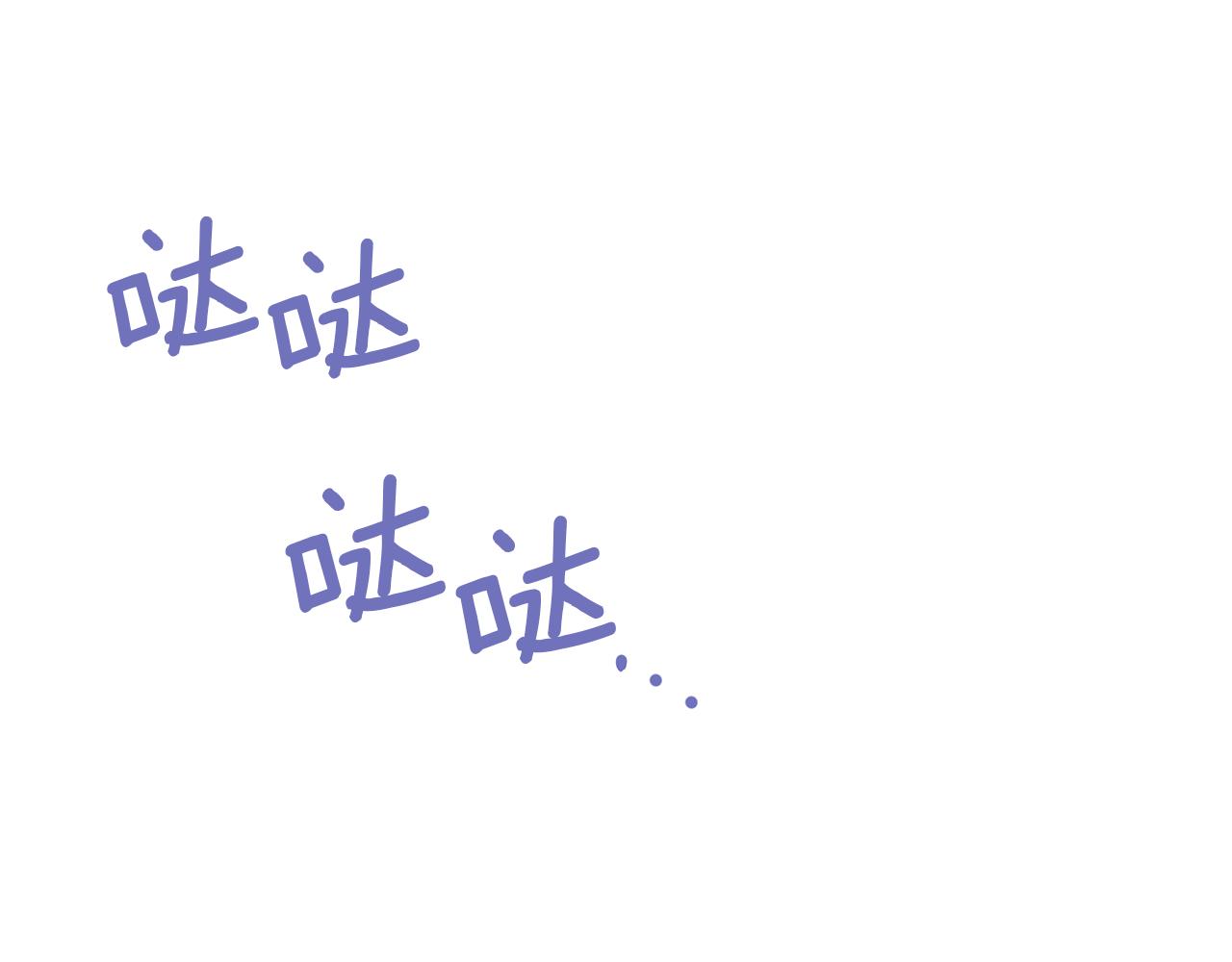 第35话 绝爱180