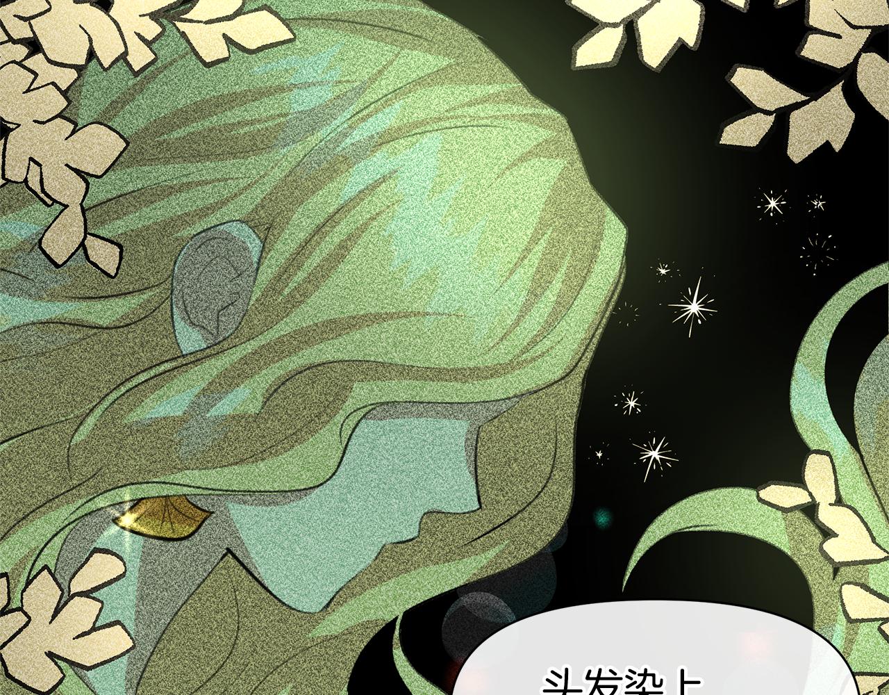 第19话 美好的妄想81