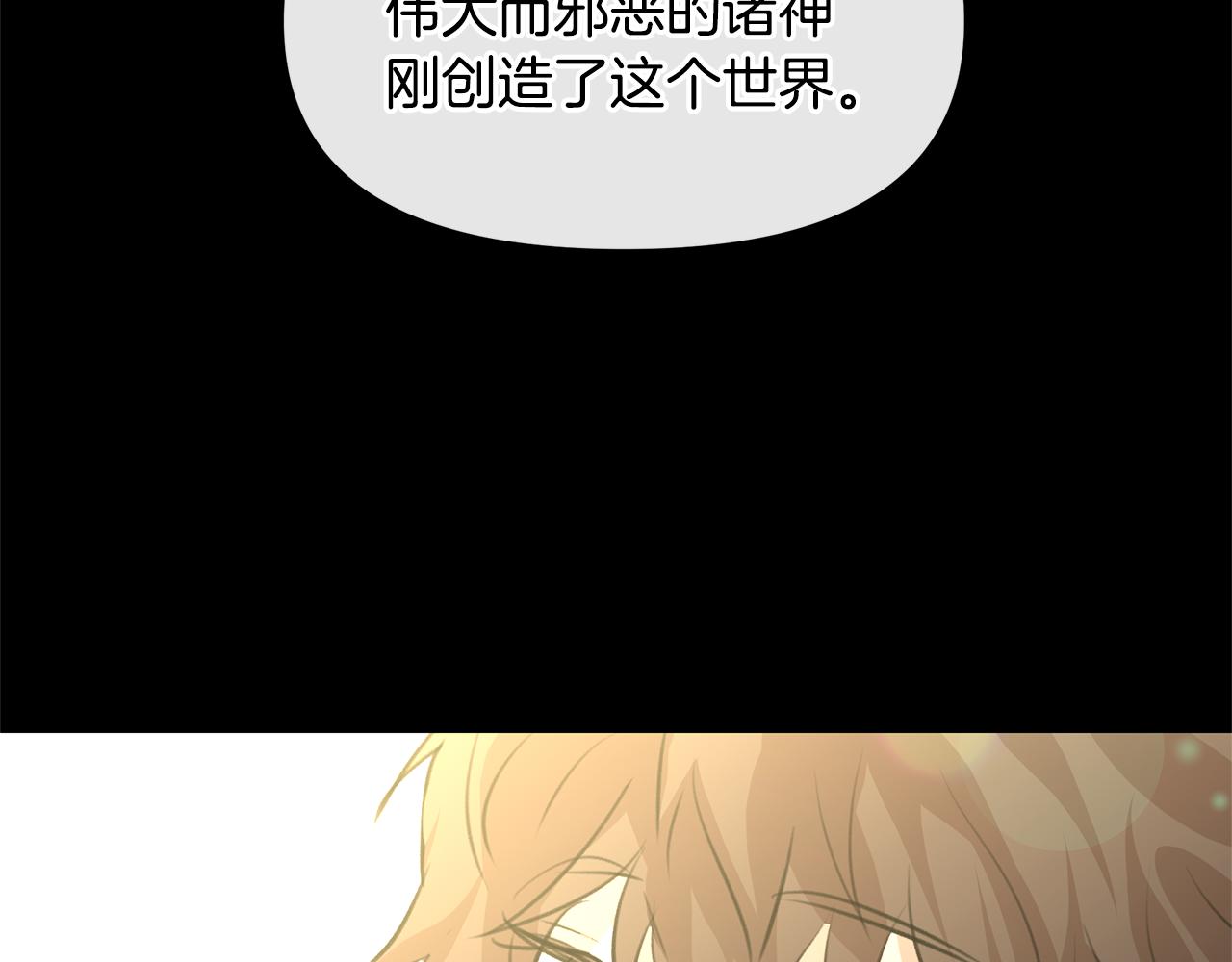 第19话 美好的妄想148