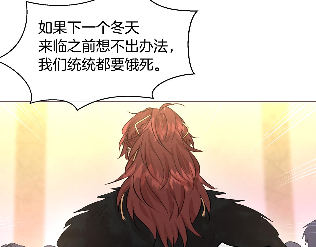 第64话 在一起的希望102