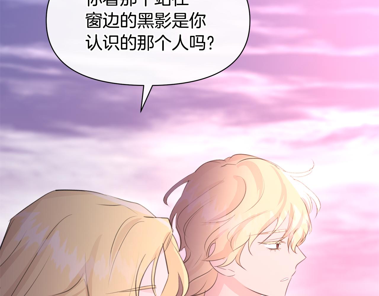 第68话 言不由衷的离别216
